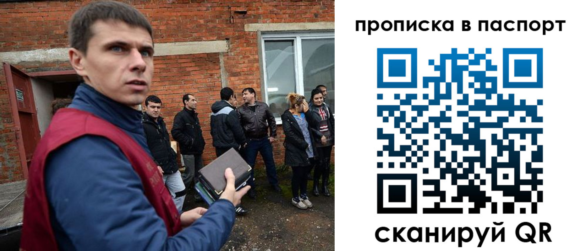 временная регистрация адрес в Керчи