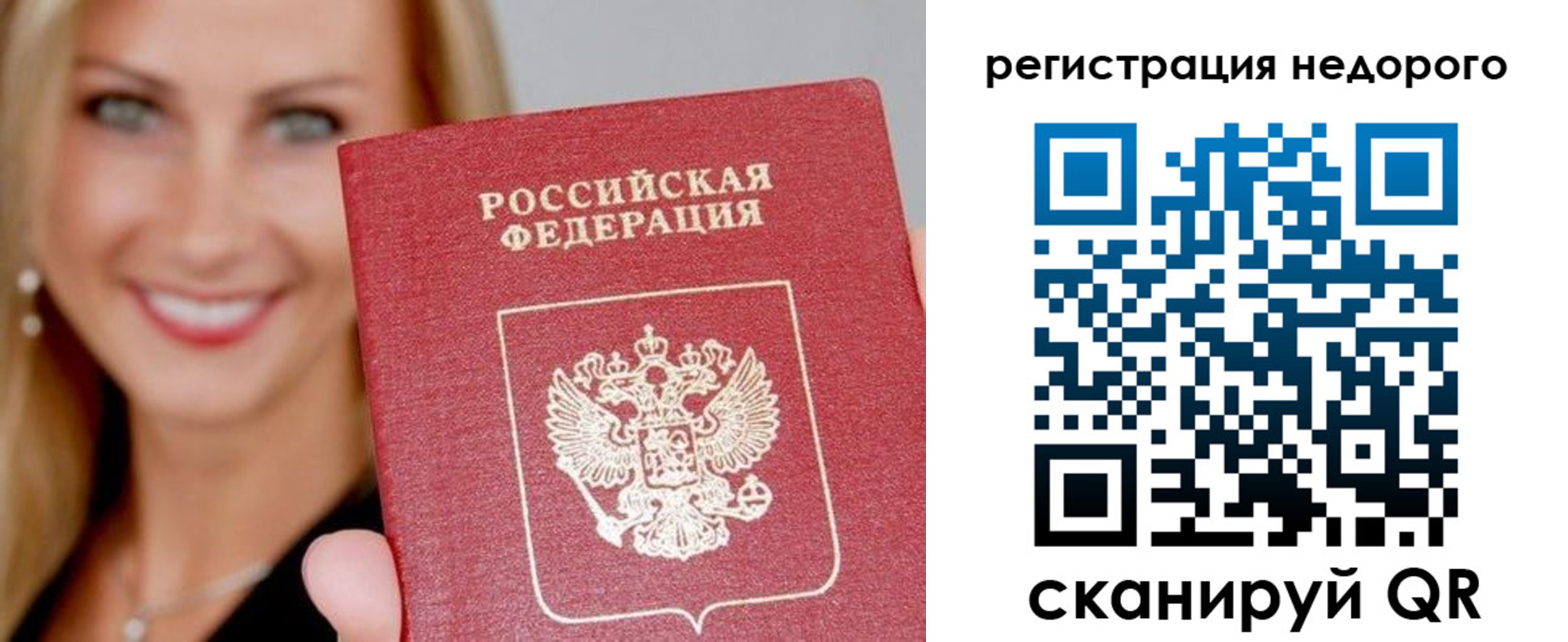 найти адрес прописки в Керчи
