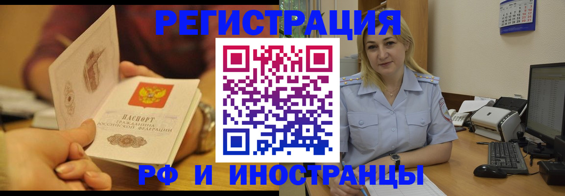 регистрация для дет. сада в Керчи