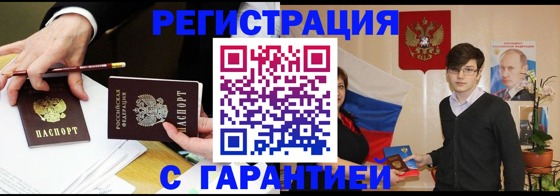 форма 3 в Керчи